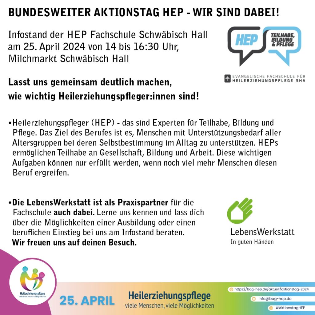 Plakat für den Aktionstag HEP am 25. April 2024 in Schwäbisch Hall, betont die Bedeutung der Heilerziehungspflege.